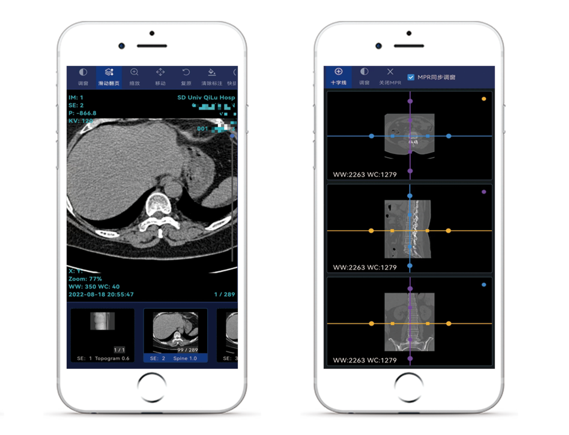 移动端应用界面
